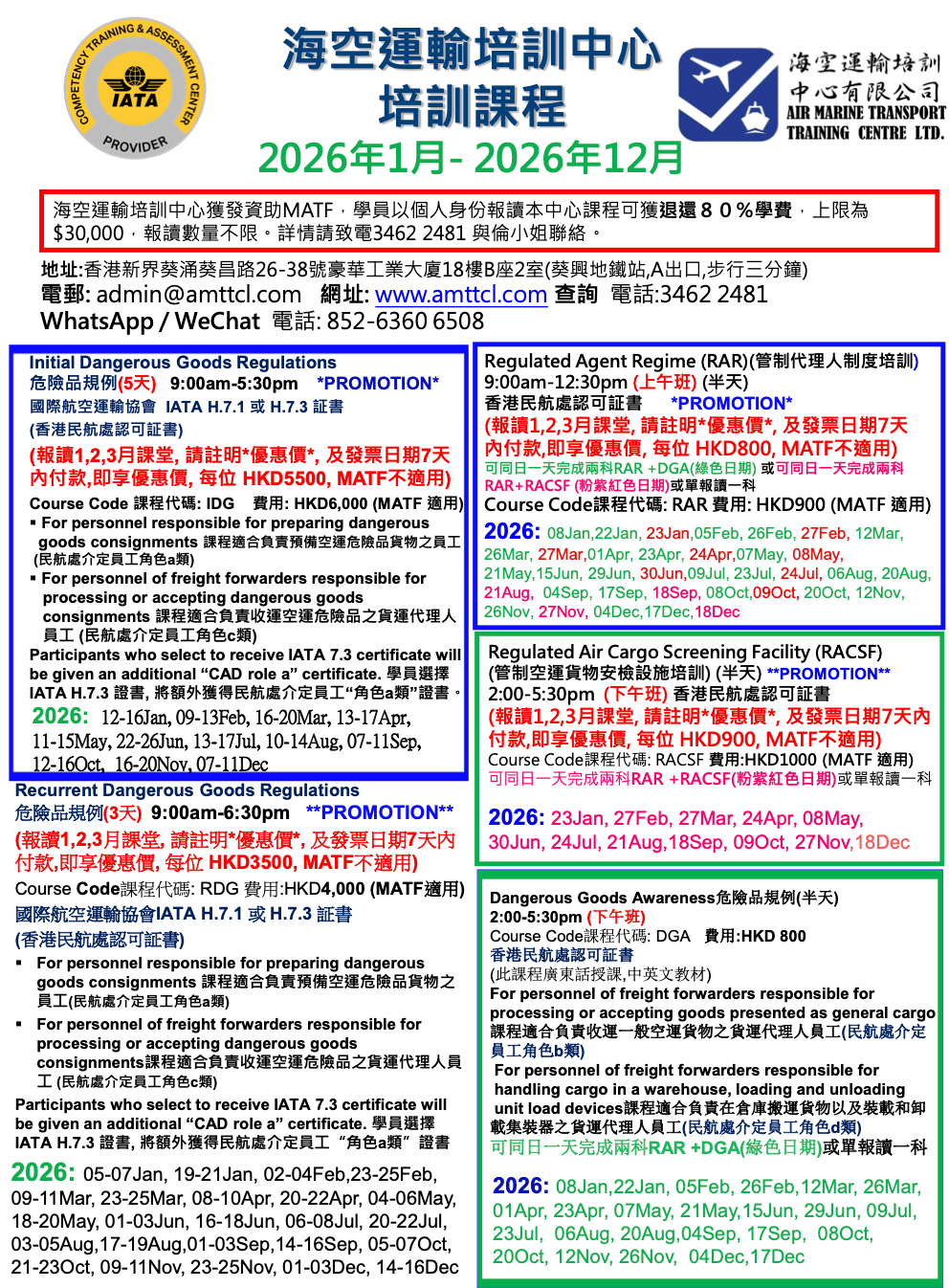 Dangerous Goods Regulations Class Schedules (2026-01R3)
