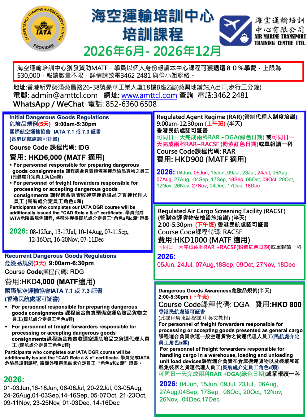 Dangerous Goods Regulations Class Schedules (2026-06R1)